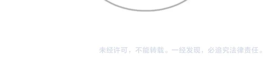 初三的六一儿童节 - 第8话 他的过去… - 第128张图