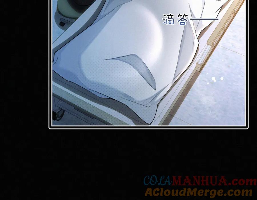 初三的六一儿童节 - 第8话 他的过去… - 第93张图