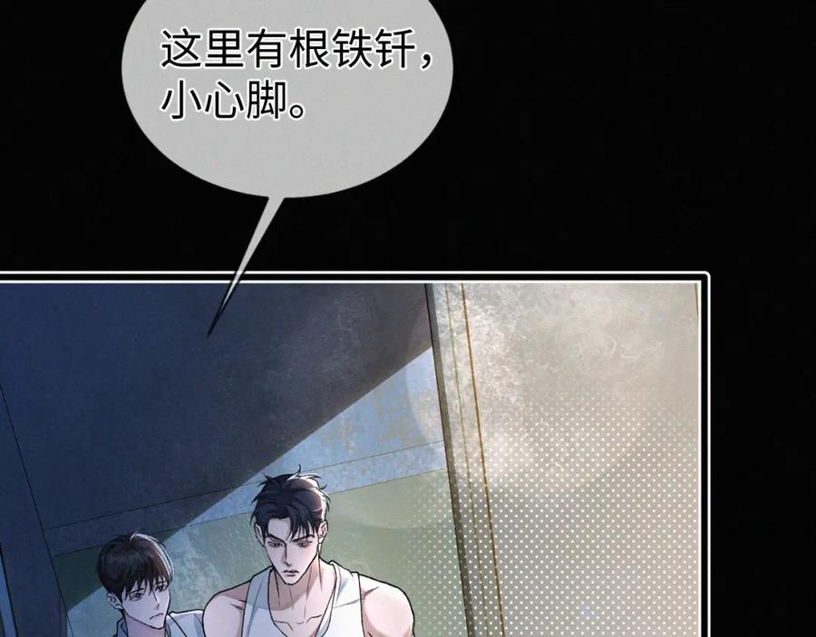 初三的六一儿童节 - 第8话 他的过去… - 第10张图