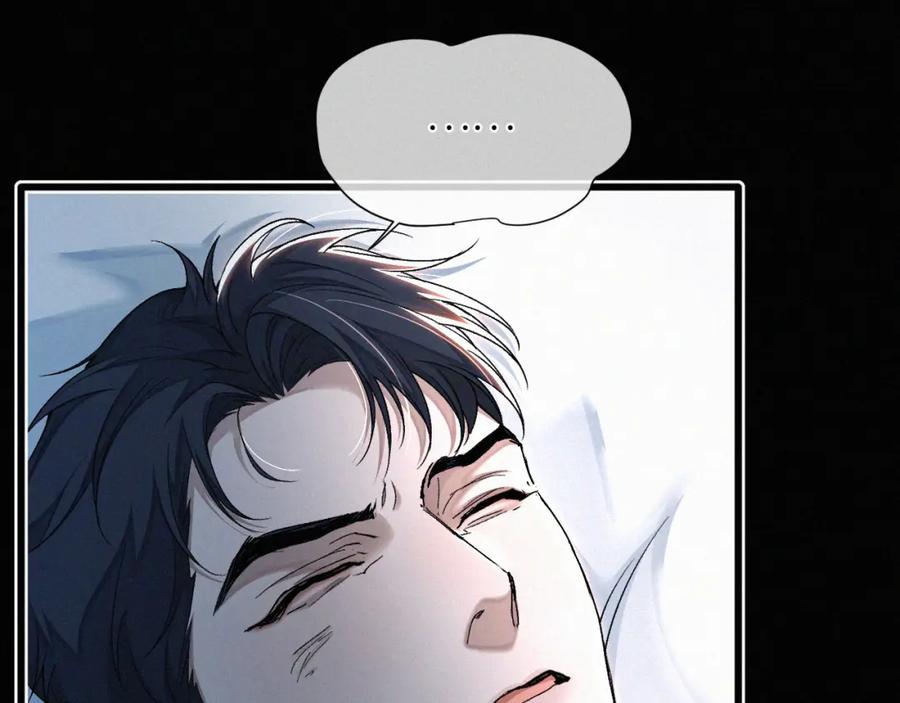 初三的六一儿童节 - 第8话 他的过去… - 第94张图