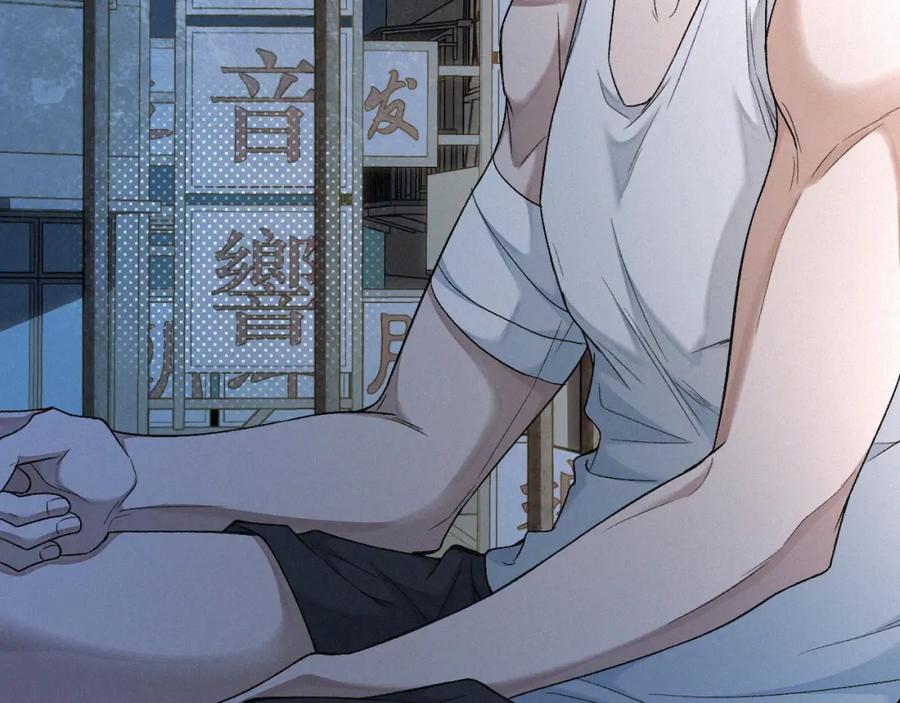 初三的六一儿童节 - 第8话 他的过去… - 第56张图