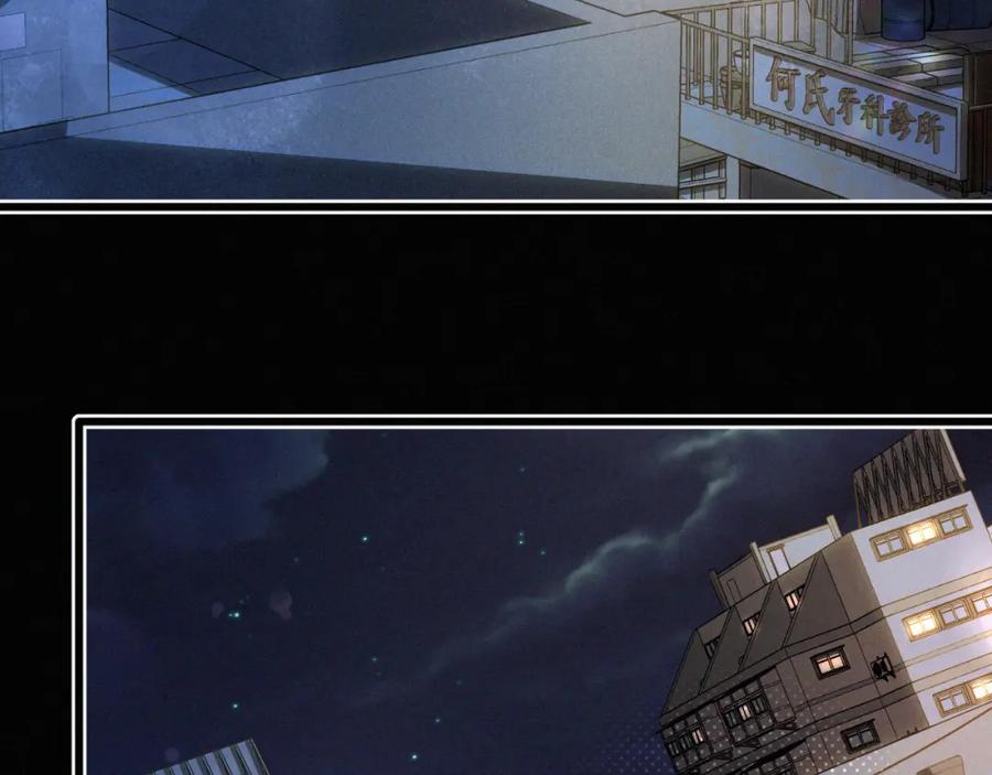 初三的六一儿童节 - 第8话 他的过去… - 第8张图