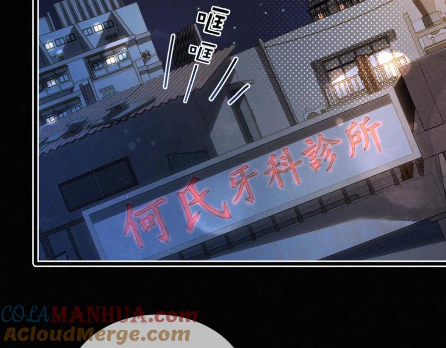 初三的六一儿童节 - 第8话 他的过去… - 第9张图