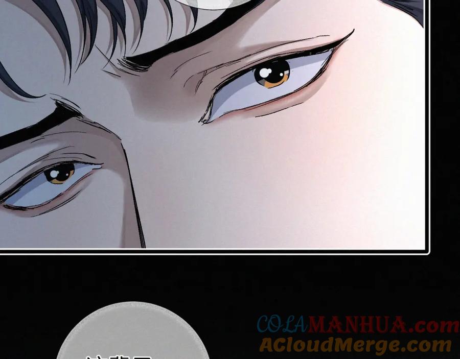 初三的六一儿童节 - 第8话 他的过去… - 第105张图