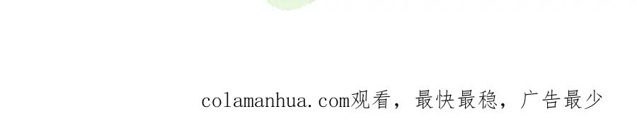 初三的六一儿童节 - 第8话 他的过去… - 第132张图