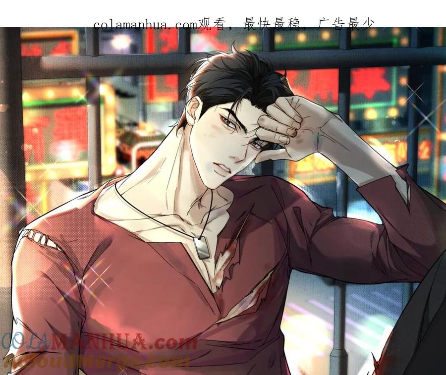 初三的六一儿童节 - 第8话 他的过去… - 第1张图