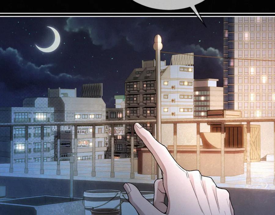 初三的六一儿童节 - 第8话 他的过去… - 第51张图