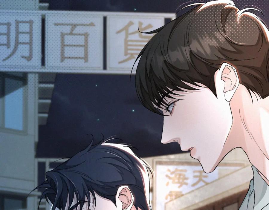 初三的六一儿童节 - 第8话 他的过去… - 第118张图