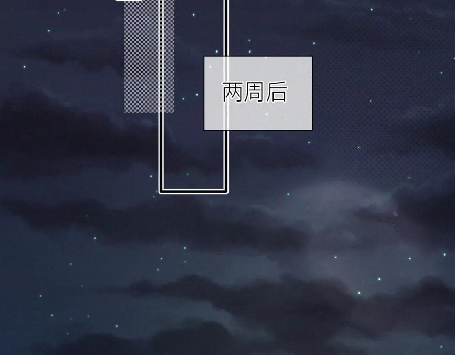 初三的六一儿童节 - 第8话 他的过去… - 第6张图