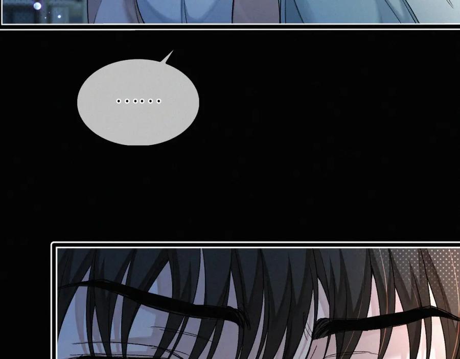 初三的六一儿童节 - 第9话 小子，你不懂 - 第84张图