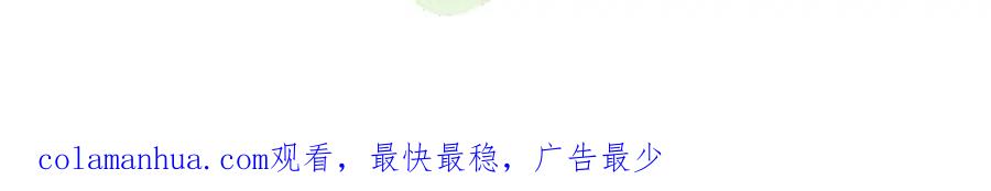 初三的六一儿童节 - 第9话 小子，你不懂 - 第108张图