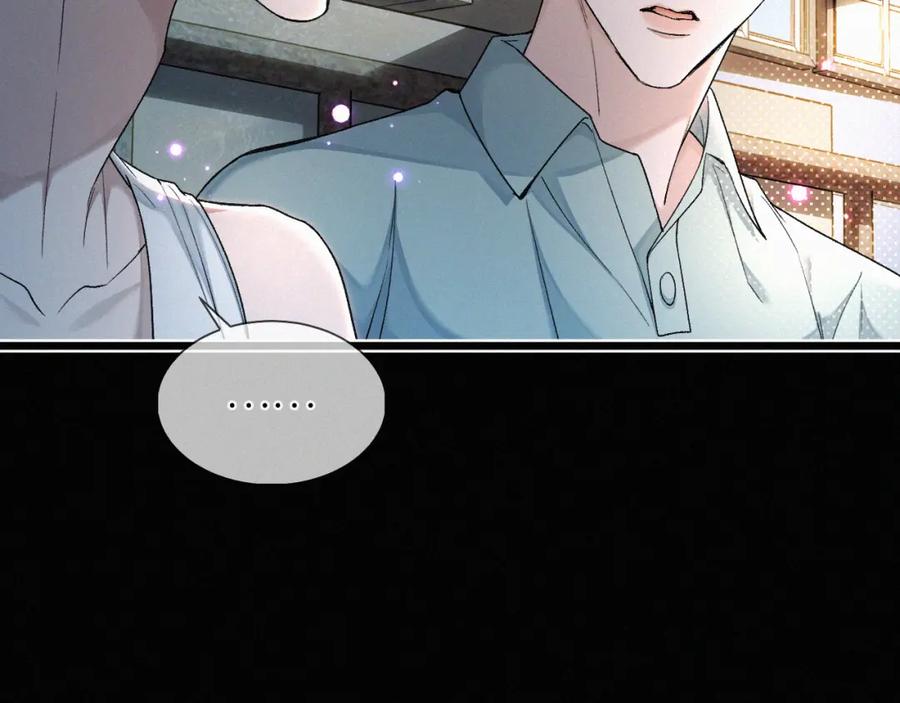 初三的六一儿童节 - 第9话 小子，你不懂 - 第68张图