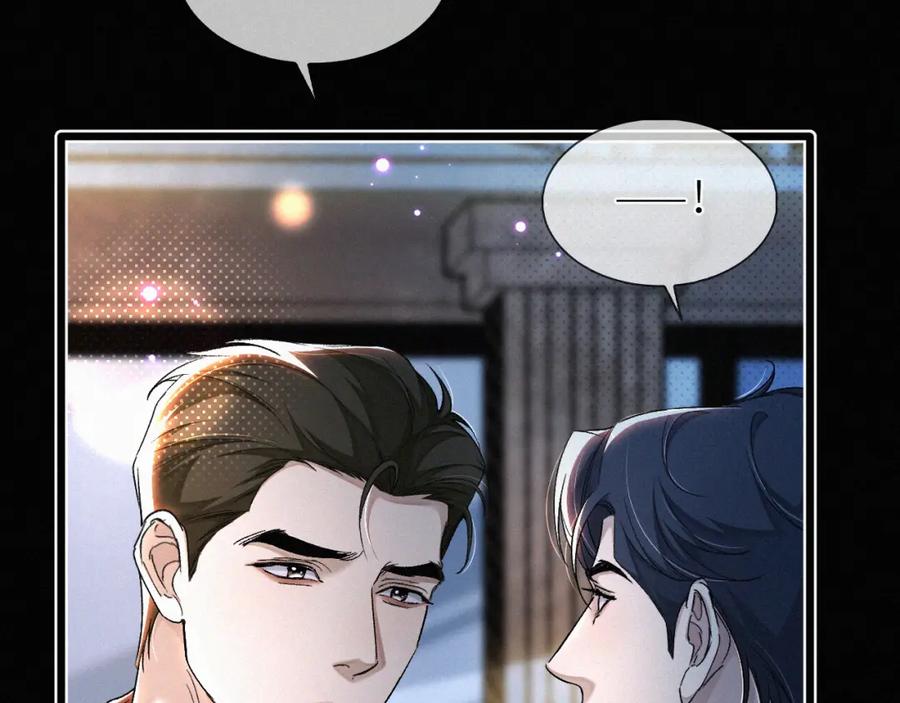 初三的六一儿童节 - 第9话 小子，你不懂 - 第23张图