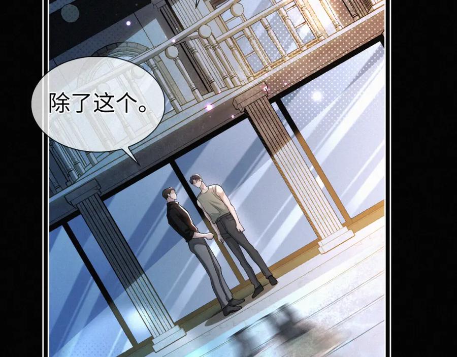 初三的六一儿童节 - 第9话 小子，你不懂 - 第19张图