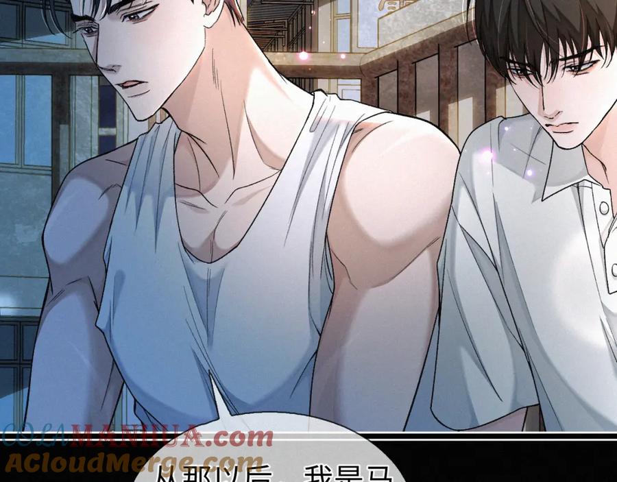 初三的六一儿童节 - 第9话 小子，你不懂 - 第29张图