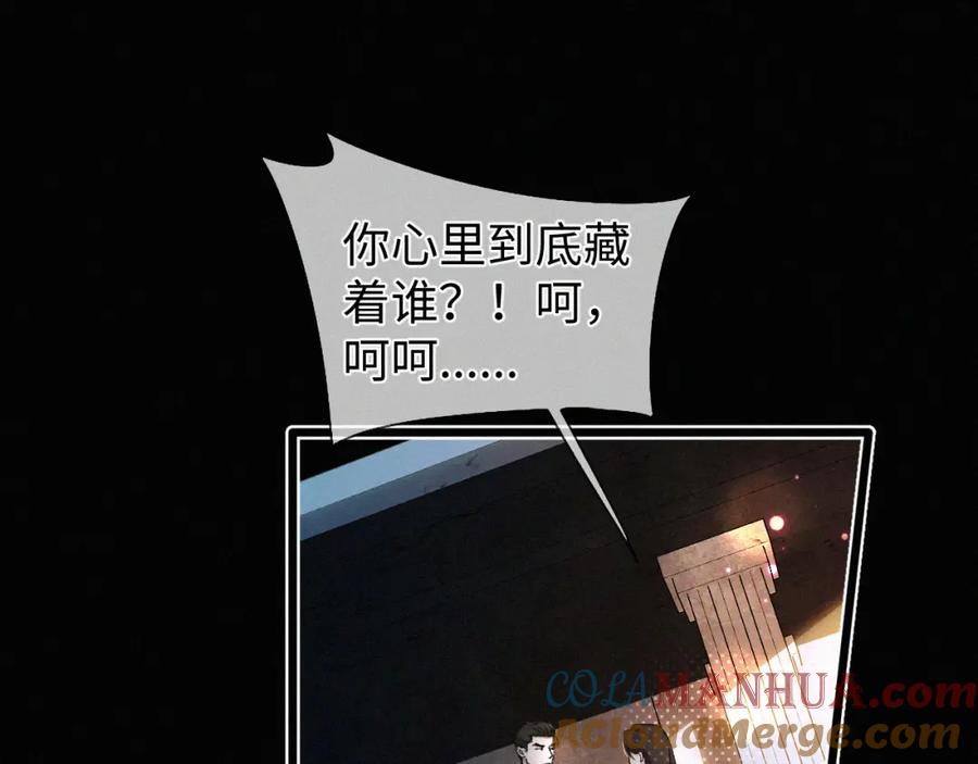 初三的六一儿童节 - 第9话 小子，你不懂 - 第37张图