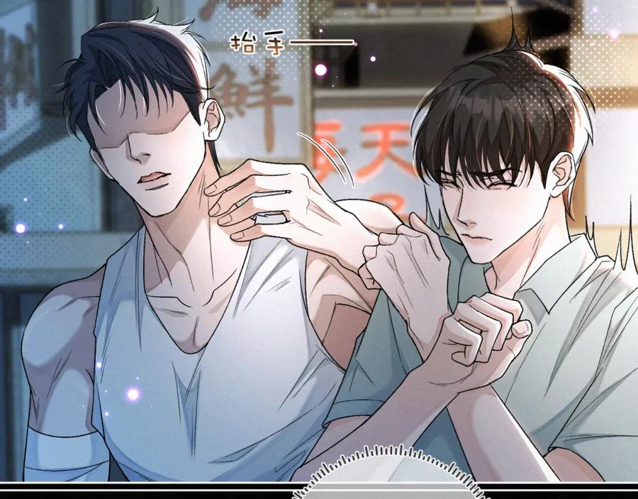 初三的六一儿童节 - 第9话 小子，你不懂 - 第91张图