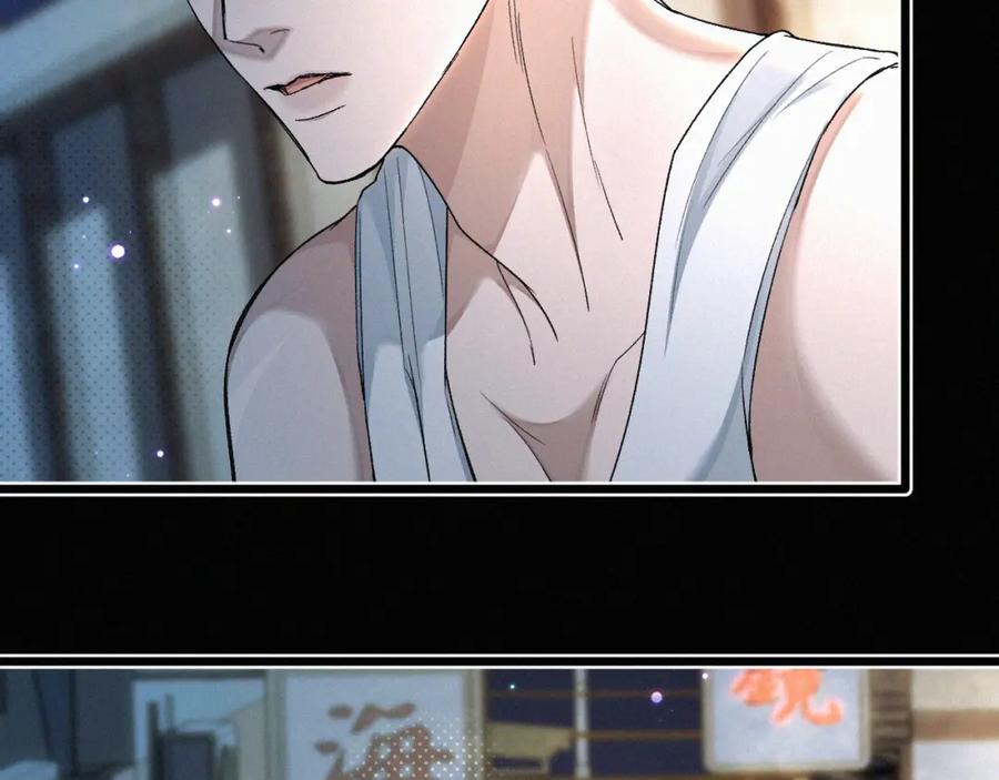 初三的六一儿童节 - 第9话 小子，你不懂 - 第90张图