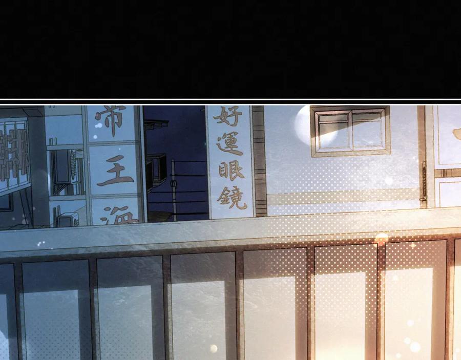 初三的六一儿童节 - 第9话 小子，你不懂 - 第15张图