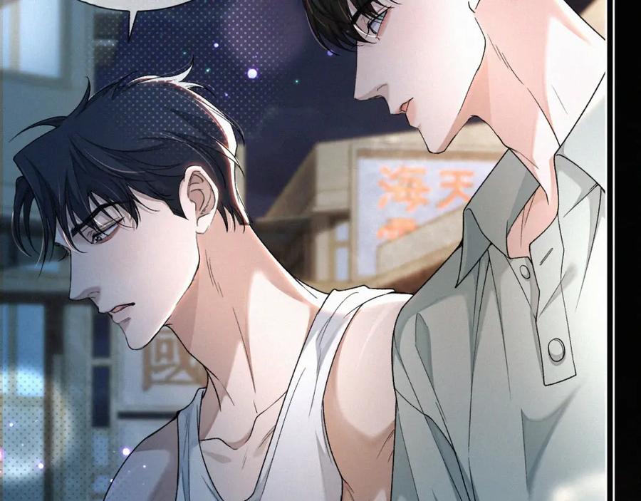 初三的六一儿童节 - 第9话 小子，你不懂 - 第11张图