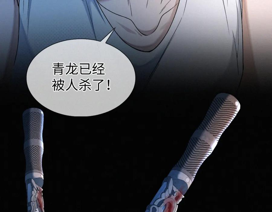 初三的六一儿童节 - 第9话 小子，你不懂 - 第50张图