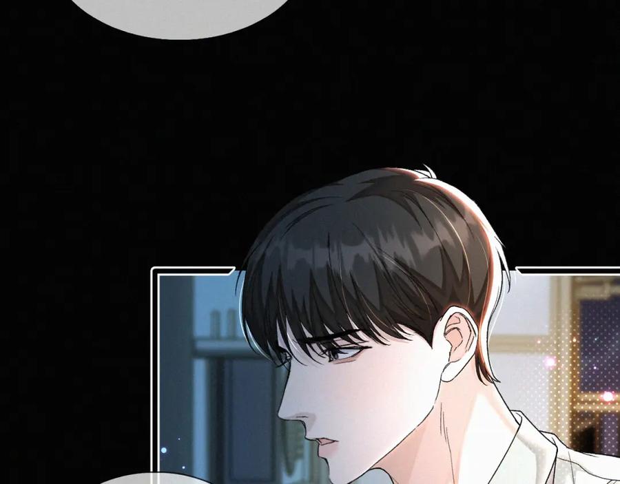 初三的六一儿童节 - 第9话 小子，你不懂 - 第63张图