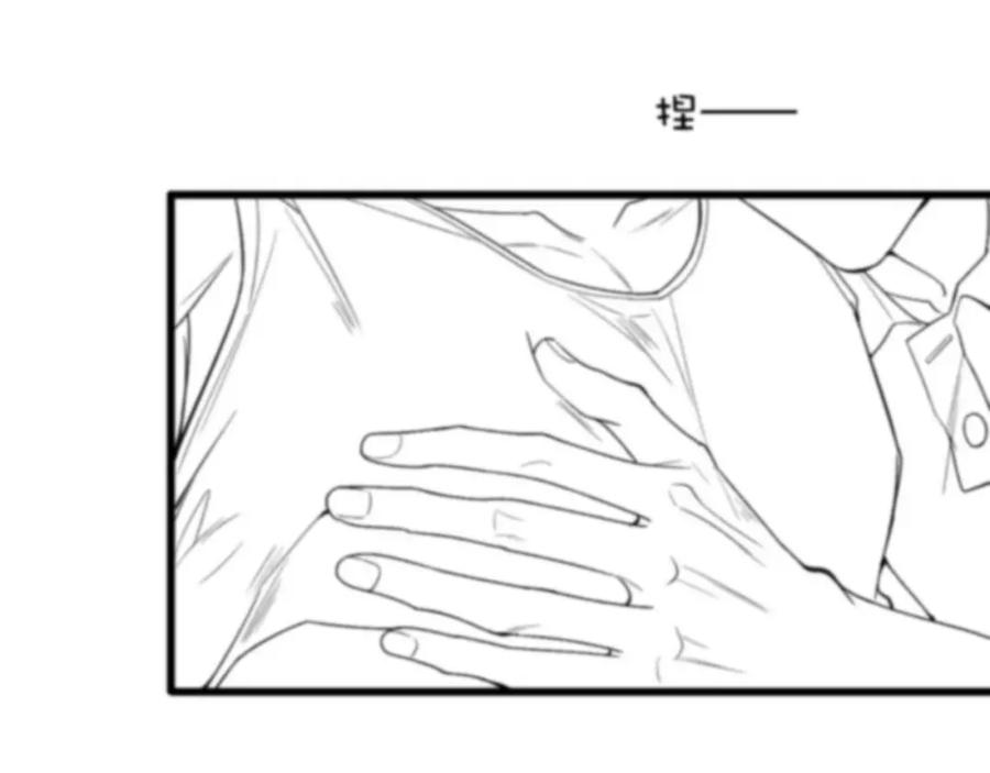 初三的六一儿童节 - 第9话 小子，你不懂 - 第103张图