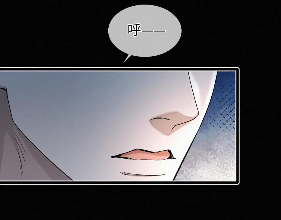 初三的六一儿童节 - 第9话 小子，你不懂 - 第43张图