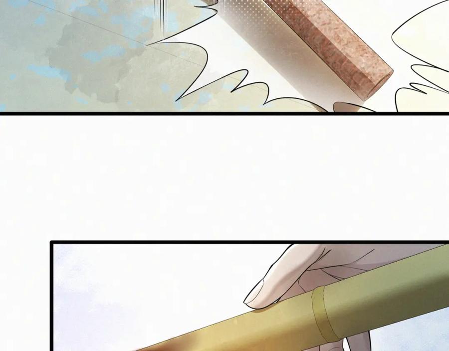 初三的六一儿童节 - 第10话 找妈呢这是！？ - 第87张图