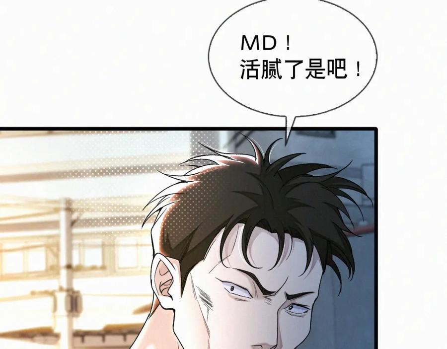 初三的六一儿童节 - 第10话 找妈呢这是！？ - 第54张图