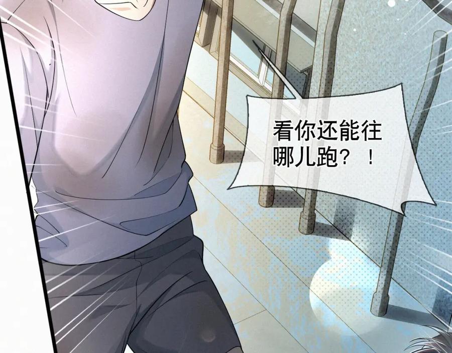 初三的六一儿童节 - 第10话 找妈呢这是！？ - 第72张图