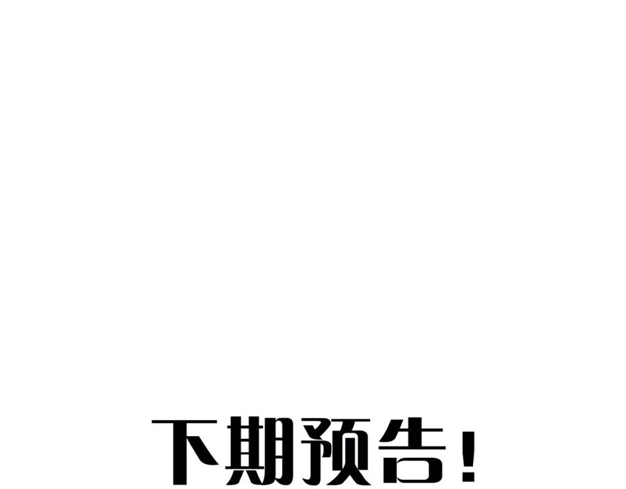 初三的六一儿童节 - 第10话 找妈呢这是！？ - 第99张图