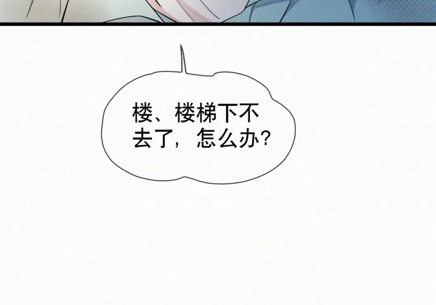 初三的六一儿童节 - 第10话 找妈呢这是！？ - 第98张图