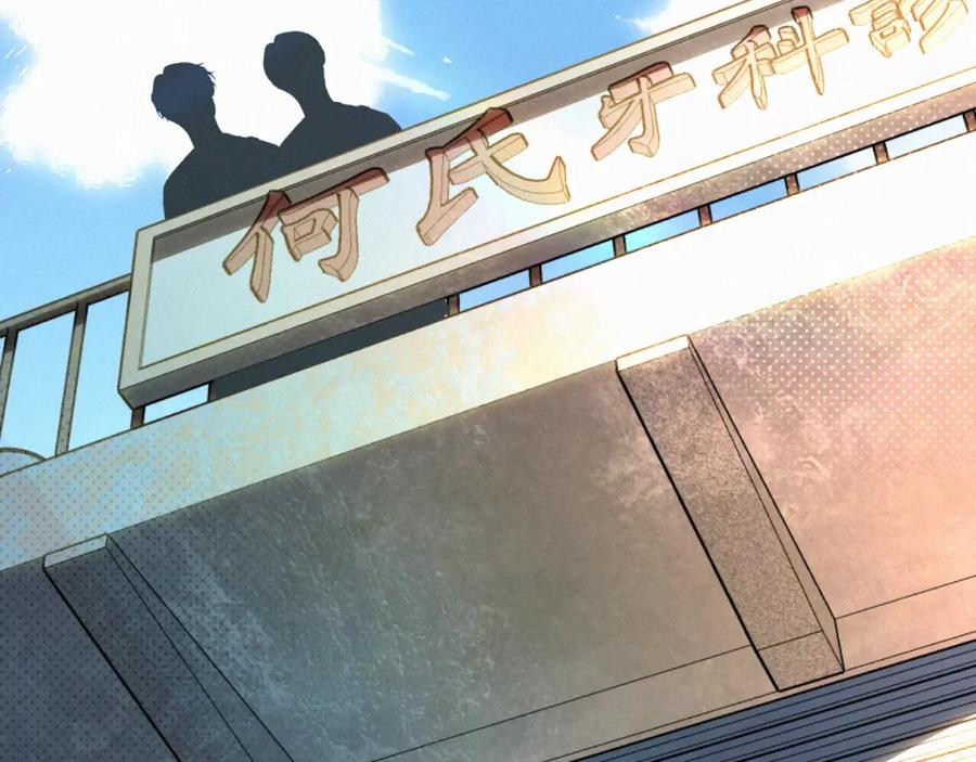 初三的六一儿童节 - 第10话 找妈呢这是！？ - 第19张图