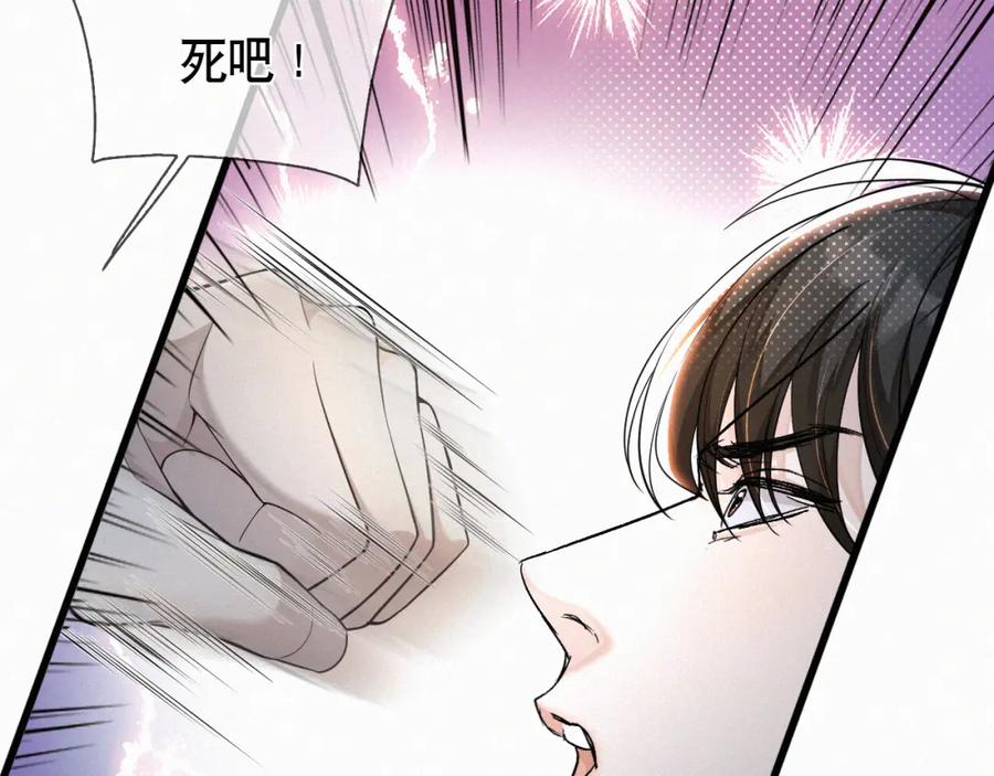 初三的六一儿童节 - 第10话 找妈呢这是！？ - 第62张图