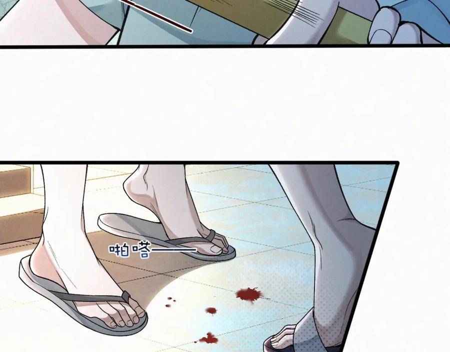 初三的六一儿童节 - 第10话 找妈呢这是！？ - 第40张图