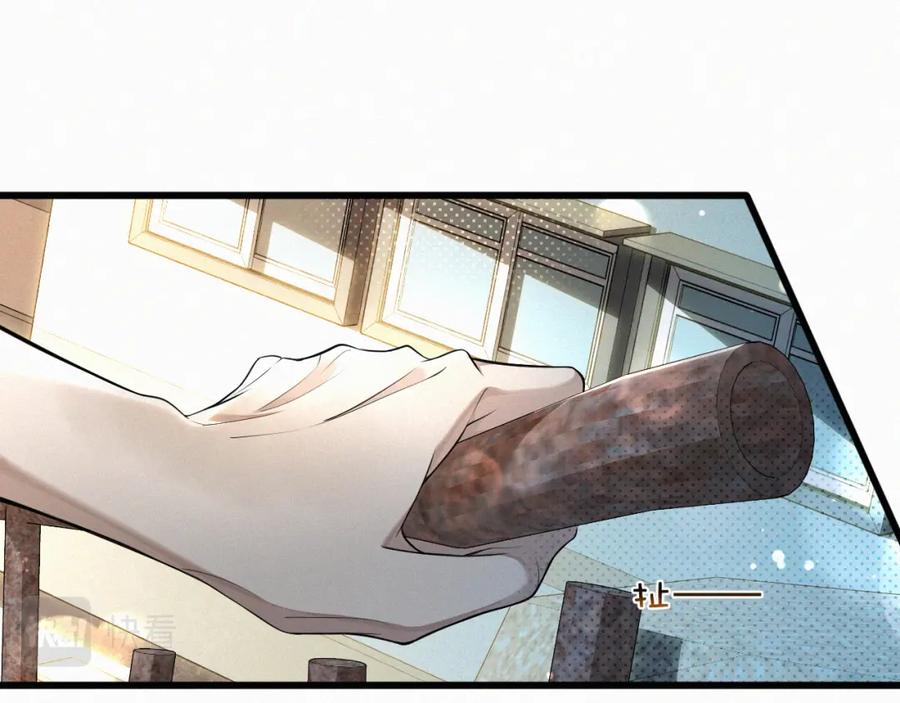 初三的六一儿童节 - 第10话 找妈呢这是！？ - 第70张图