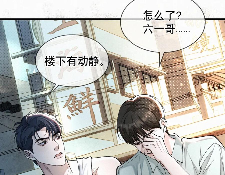 初三的六一儿童节 - 第10话 找妈呢这是！？ - 第15张图