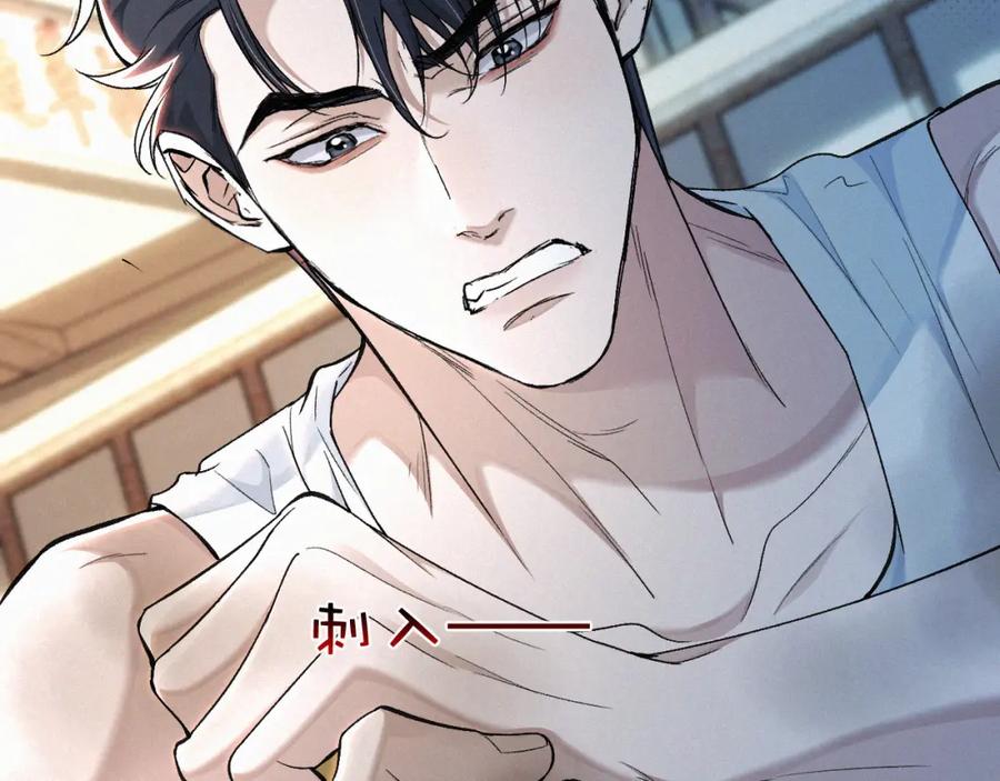 初三的六一儿童节 - 第10话 找妈呢这是！？ - 第44张图