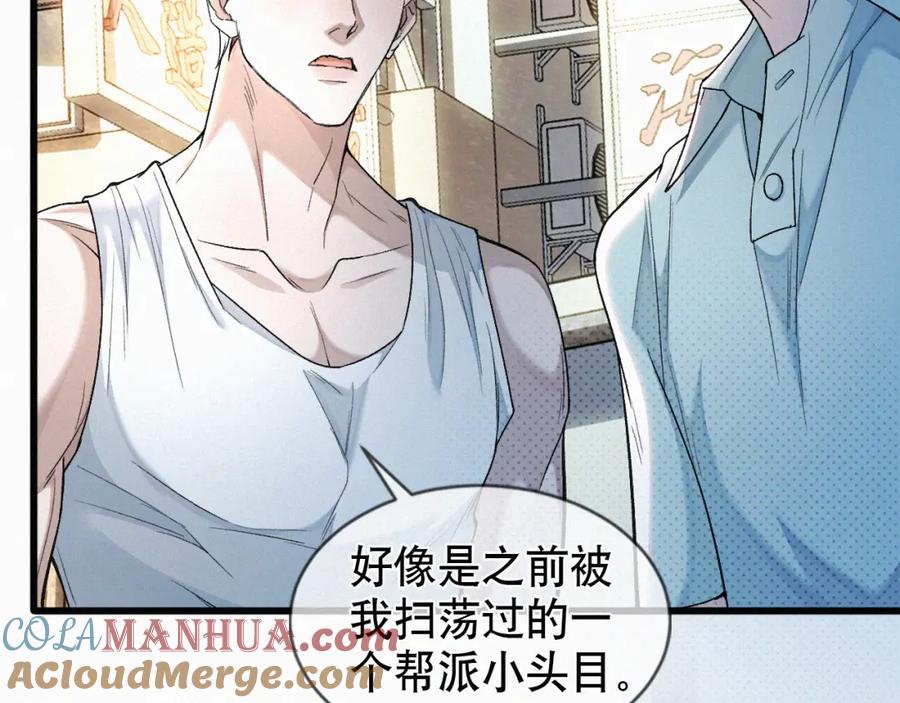 初三的六一儿童节 - 第10话 找妈呢这是！？ - 第33张图