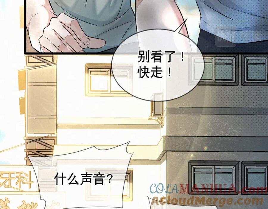 初三的六一儿童节 - 第10话 找妈呢这是！？ - 第93张图