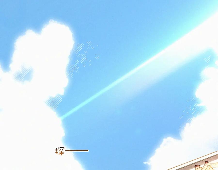 初三的六一儿童节 - 第10话 找妈呢这是！？ - 第18张图