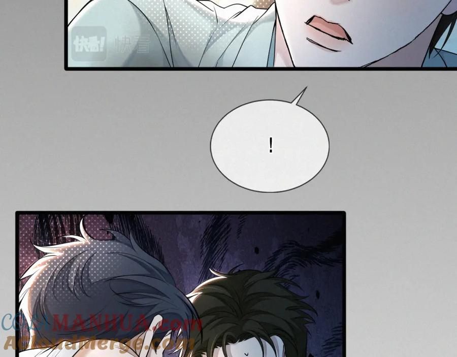 初三的六一儿童节 - 第10话 找妈呢这是！？ - 第81张图