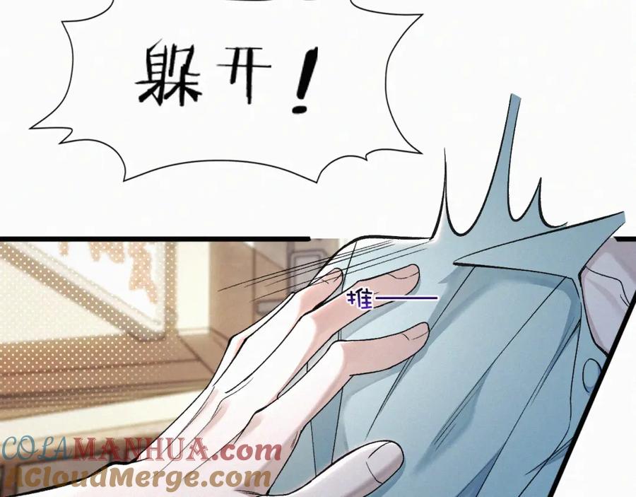 初三的六一儿童节 - 第10话 找妈呢这是！？ - 第37张图