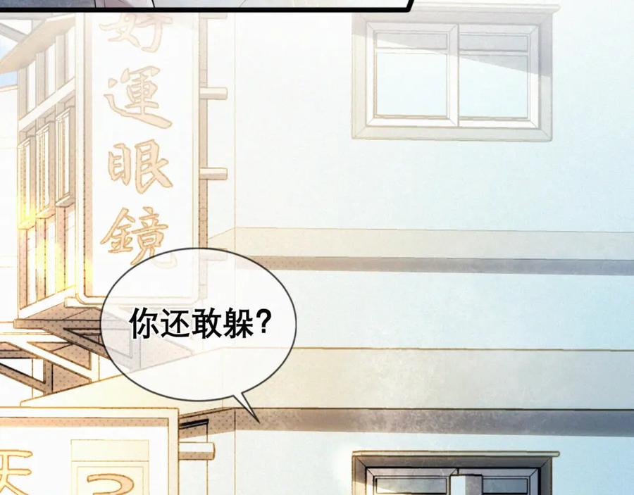 初三的六一儿童节 - 第10话 找妈呢这是！？ - 第66张图