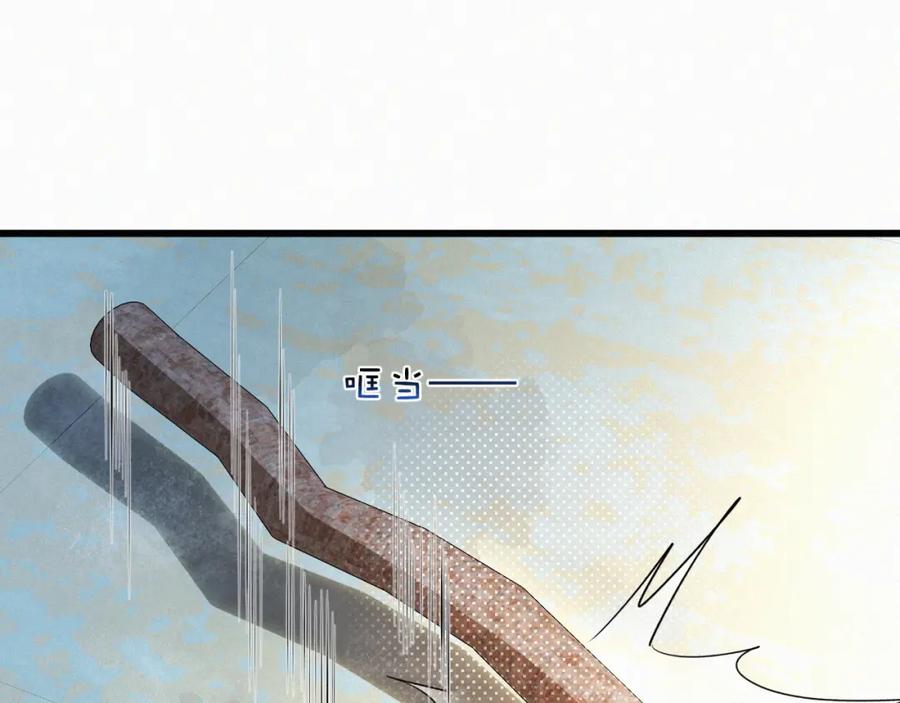 初三的六一儿童节 - 第10话 找妈呢这是！？ - 第86张图