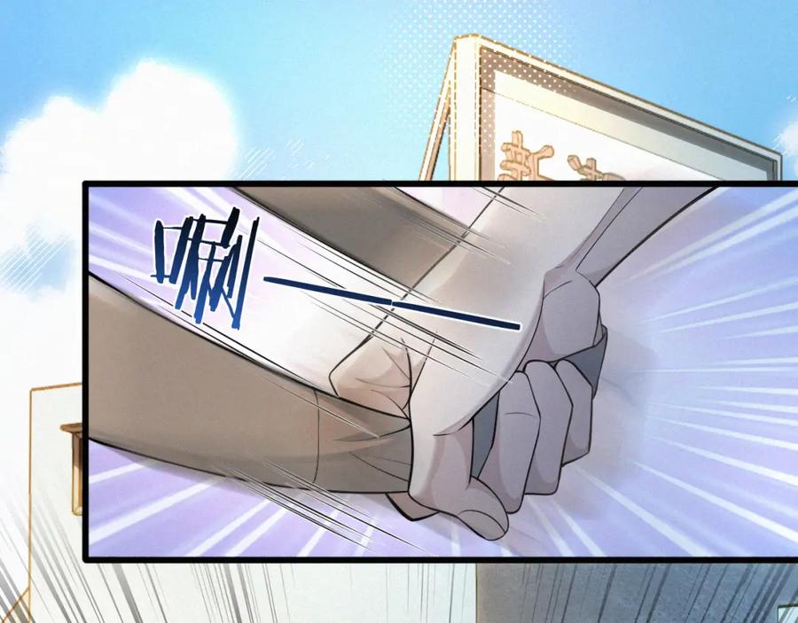 初三的六一儿童节 - 第10话 找妈呢这是！？ - 第56张图