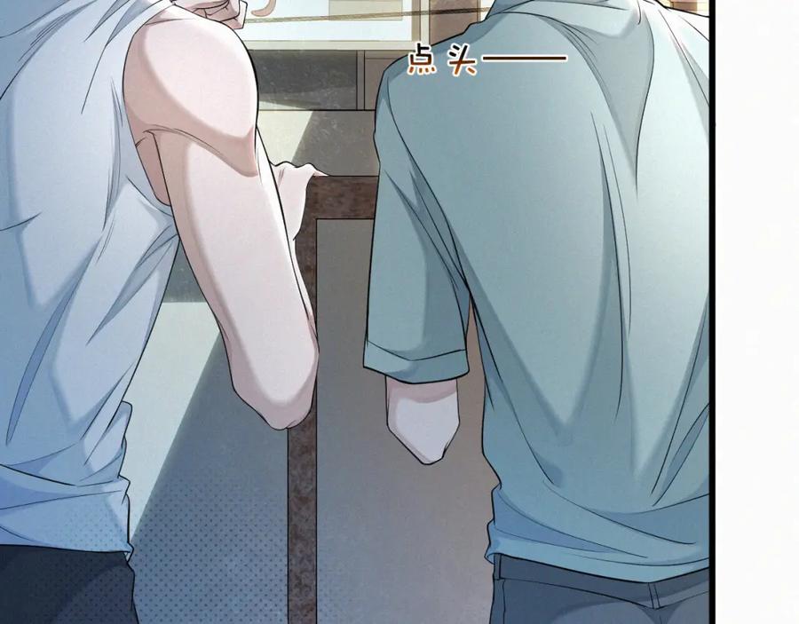 初三的六一儿童节 - 第10话 找妈呢这是！？ - 第27张图