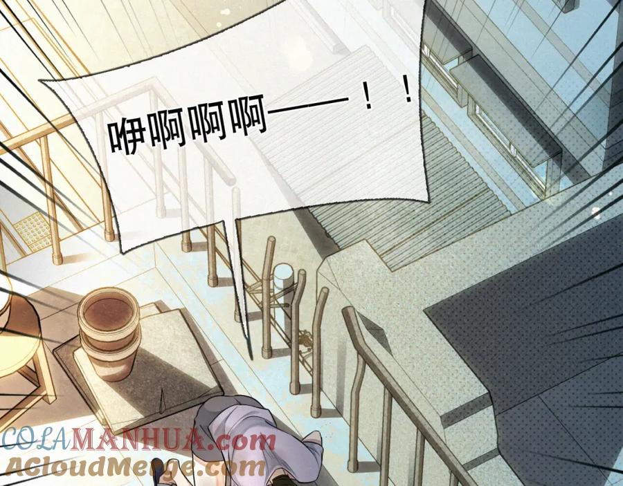 初三的六一儿童节 - 第10话 找妈呢这是！？ - 第89张图