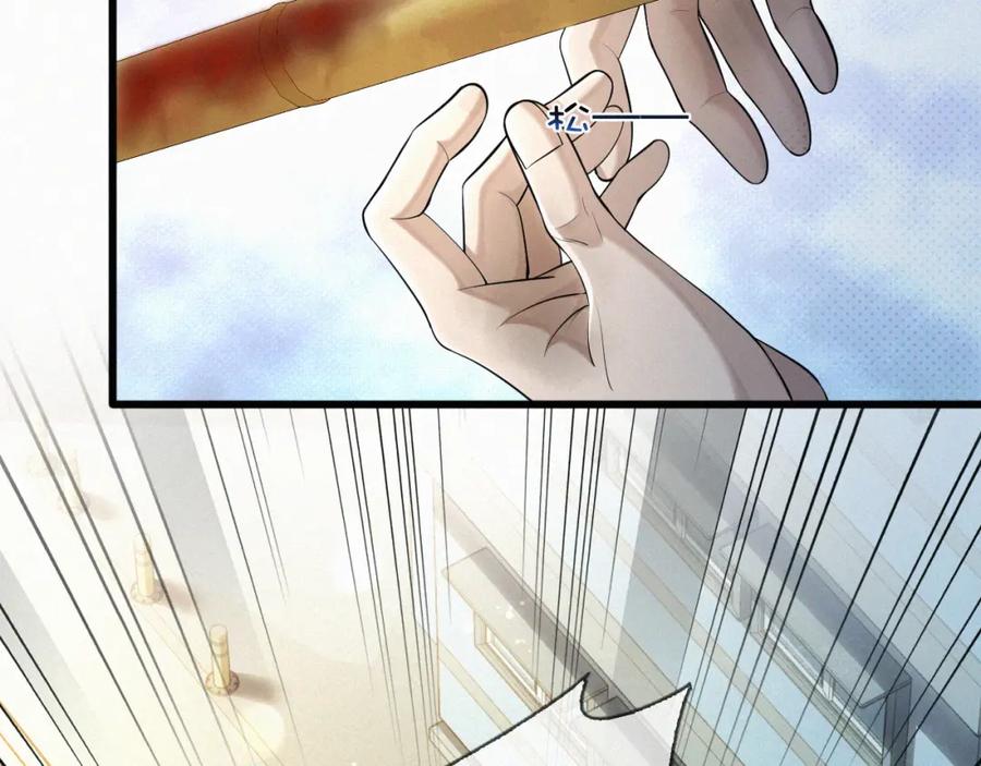 初三的六一儿童节 - 第10话 找妈呢这是！？ - 第88张图